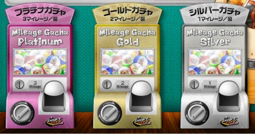 画像ギャラリー No.014のサムネイル画像 / 「ドリフトシティ」,バレンタインイベント開催。スポーツカー「Grace」も登場