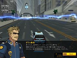 画像ギャラリー No.014のサムネイル画像 / 「ドリフトシティ」タフな見た目なのにミニサイズ,新車「G-FROG」が登場