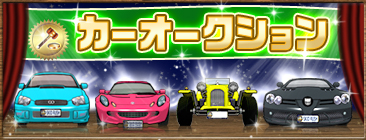 画像ギャラリー No.016のサムネイル画像 / 「ドリフトシティ」タフな見た目なのにミニサイズ,新車「G-FROG」が登場