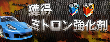 画像ギャラリー No.019のサムネイル画像 / 「ドリフトシティ」タフな見た目なのにミニサイズ,新車「G-FROG」が登場