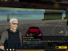 画像ギャラリー No.025のサムネイル画像 / 「ドリフトシティ・エボリューション」の大型アップデート,「SPEED EVOLUTION #04 〜GSIX coop〜」が本日実装