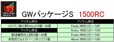 画像ギャラリー No.028のサムネイル画像 / 「ドリフトシティ・エボリューション」の大型アップデート,「SPEED EVOLUTION #04 〜GSIX coop〜」が本日実装