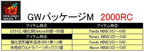 画像ギャラリー No.029のサムネイル画像 / 「ドリフトシティ・エボリューション」の大型アップデート,「SPEED EVOLUTION #04 〜GSIX coop〜」が本日実装