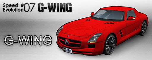 画像ギャラリー No.001のサムネイル画像 / 「ドリフトシティ・エボリューション」新車「G-WING」がミトガチャ・STくじに登場