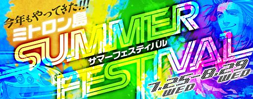 画像ギャラリー No.020のサムネイル画像 / 「ドリフトシティ・エボリューション」新車「G-WING」がミトガチャ・STくじに登場