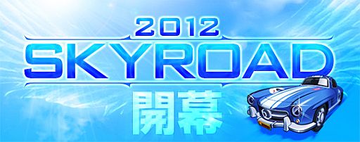 画像ギャラリー No.032のサムネイル画像 / 「ドリフトシティ・エボリューション」新車「G-WING」がミトガチャ・STくじに登場