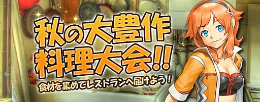 画像ギャラリー No.002のサムネイル画像 / 「ドリフトシティ・エボリューション」,コンパクトなオープンカー「MITEA」を実装