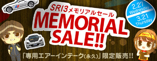 画像ギャラリー No.002のサムネイル画像 / 「ドリフトシティ」本日アップデートを実施。新車「SRI3」が登場