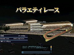 Gallop Racer ONLINE1218˥Х饨ƥ졼