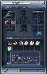 画像集#010のサムネイル/「Florensia」,大規模アップデート第2弾を12月18日実施&イベント開催