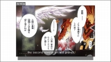 画像ギャラリー No.003のサムネイル画像 / サン電子のWiiウェア用コミック「プリンセス・アイ物語」が本日配信開始