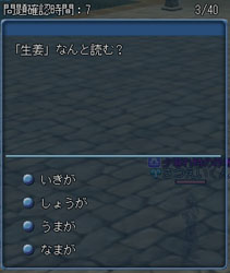 画像集#004のサムネイル/「ルーセントハート」クラン戦やクイズシステムなどを含む大型アップデート「arma〜誇り高き戦〜」を本日実施