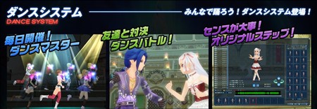 画像ギャラリー No.001のサムネイル画像 / 「ルーセントハート」12月22日実施のアップデート「Scanea」特設サイト開設。ダンスシステムガールズユニットの名前募集を開始