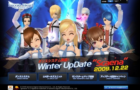画像ギャラリー No.002のサムネイル画像 / 「ルーセントハート」12月22日実施のアップデート「Scanea」特設サイト開設。ダンスシステムガールズユニットの名前募集を開始