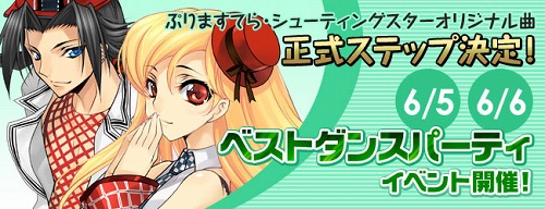 画像ギャラリー No.001のサムネイル画像 / 「ルーセントハート」ベストステップ賞受賞作を実装前に体験しよう