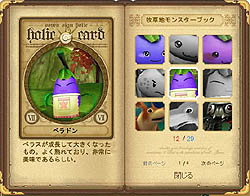 画像集#004のサムネイル/「ルナティア」プレイヤーがボスになれるユーザー・クリエイト・ダンジョンなどオリジナルシステムを公開。CBTテスター募集締め切り迫る