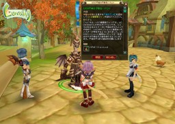 画像ギャラリー No.007のサムネイル画像 / 「ルナティア」,UCDをリニューアルして難易度&時間制限の設定を可能に。専用の「UCDクエスト」も同時に実装