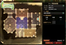 画像ギャラリー No.008のサムネイル画像 / 「ルナティア」,UCDをリニューアルして難易度&時間制限の設定を可能に。専用の「UCDクエスト」も同時に実装