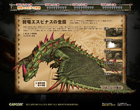 画像集#001のサムネイル/「MHF」,シーズン2.0特設サイトオープン&キャンペーン実施