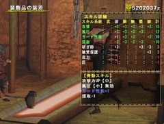 画像集#004のサムネイル/「モンスターハンター フロンティア オンライン」防具ギャラリーの制作を開始