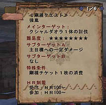 画像集#008のサムネイル/「MHF」,ついに解禁。「シーズン4.0」特設サイトに「ベルキュロス」情報公開。HR100以上向け「剛種クエスト」情報も