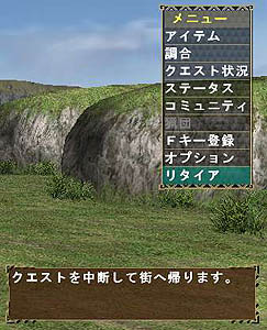 画像ギャラリー No.010のサムネイル画像 / もうすぐ実装!「MHF」大型アップデート「シーズン4.0」情報第六報公開。Webメディア限定マイトレプーギーPVを4GamerにUp