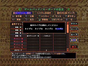 画像ギャラリー No.014のサムネイル画像 / もうすぐ実装!「MHF」大型アップデート「シーズン4.0」情報第六報公開。Webメディア限定マイトレプーギーPVを4GamerにUp