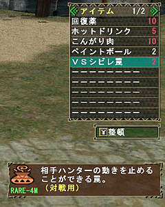 画像ギャラリー No.015のサムネイル画像 / もうすぐ実装!「MHF」大型アップデート「シーズン4.0」情報第六報公開。Webメディア限定マイトレプーギーPVを4GamerにUp