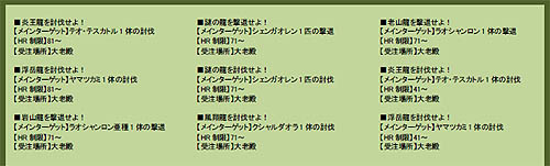 画像集#009のサムネイル/「MHF」期間限定クエストは「古龍大進撃」。峡谷にはラージャン登場