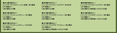 画像集#010のサムネイル/「MHF」期間限定クエストは「古龍大進撃」。峡谷にはラージャン登場