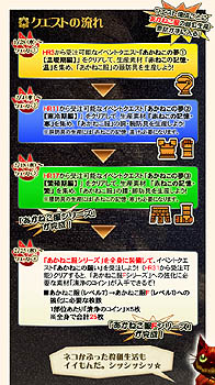 画像集#005のサムネイル/「MHF」リファインアップデートを2月4日実施。新たな生態のベルキュロスがついに登場&本日より二つのゲーム内イベントが開催