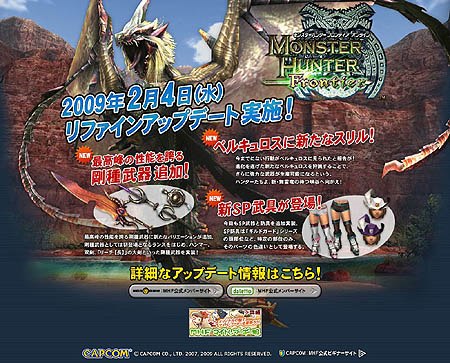 画像集#001のサムネイル/「MHF」シーズン4.0実装後初のリファインアップデートを本日実施。第12回狩人祭も本日より