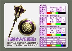 画像集#005のサムネイル/「MHF」ハンターライフ&エクストラ 60日登録期間限定サービス開始