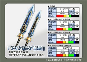 画像集#007のサムネイル/「MHF」ハンターライフ&エクストラ 60日登録期間限定サービス開始