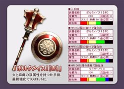 画像集#010のサムネイル/「MHF」ハンターライフ&エクストラ 60日登録期間限定サービス開始