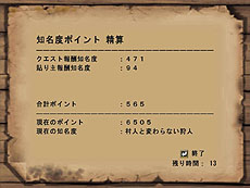 画像集#008のサムネイル/「MHF」シーズン5.0情報第二報:40以上の新スキルが用意される“狩人珠”や“キャラバンクエスト”など新システムが判明