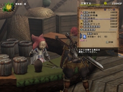 画像集#018のサムネイル/「MHF」シーズン5.0の展望とシーズン4.0の振り返りを運営プロデューサー杉浦一徳氏にじっくり聞いてきた