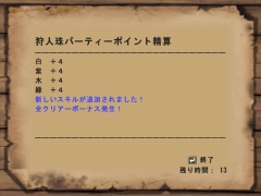 画像集#020のサムネイル/「MHF」シーズン5.0の展望とシーズン4.0の振り返りを運営プロデューサー杉浦一徳氏にじっくり聞いてきた