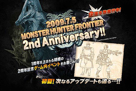 画像集#028のサムネイル/「MHF」シーズン5.0直前情報,新しくなったメゼポルタ広場を大公開