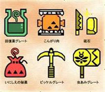 画像集#002のサムネイル/WM,ポイントと「MHF」の便利アイテムが交換できるキャンペーン