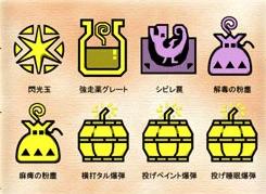 画像集#003のサムネイル/WM,ポイントと「MHF」の便利アイテムが交換できるキャンペーン