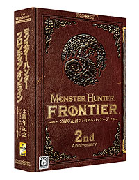 画像集#016のサムネイル/6月17日実装!「MHF」,「シーズン5.5“未来への絆、頼狩人(ラスタ)”」&2周年記念特設サイトがオープン