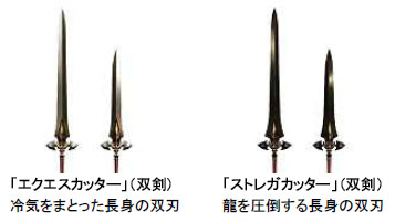 画像集#001のサムネイル/「MHF」第17回狩人祭&「“VS.チケット”を入手せよ!」を開催