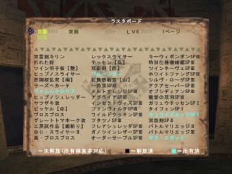 画像ギャラリー No.003のサムネイル画像 / 「MHF」シーズン6.0情報第4報:ラスタはレベル9まで武具を開放,シーズン7.0のイメージイラストも先出し公開