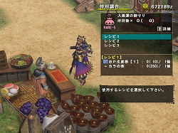 画像ギャラリー No.006のサムネイル画像 / 「MHF」シーズン6.0情報第4報:ラスタはレベル9まで武具を開放,シーズン7.0のイメージイラストも先出し公開