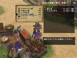 画像ギャラリー No.007のサムネイル画像 / 「MHF」シーズン6.0情報第4報:ラスタはレベル9まで武具を開放,シーズン7.0のイメージイラストも先出し公開