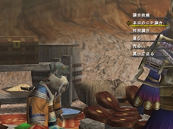 画像ギャラリー No.008のサムネイル画像 / 「MHF」シーズン6.0情報第4報:ラスタはレベル9まで武具を開放,シーズン7.0のイメージイラストも先出し公開