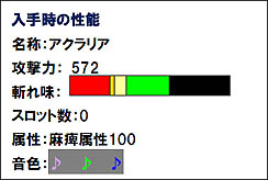 画像ギャラリー No.014のサムネイル画像 / 「MHF」,イベント「失われた武具を生産せよ!」が本日スタート