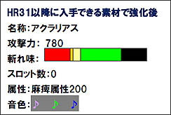 画像ギャラリー No.015のサムネイル画像 / 「MHF」,イベント「失われた武具を生産せよ!」が本日スタート