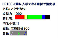 画像ギャラリー No.017のサムネイル画像 / 「MHF」,イベント「失われた武具を生産せよ!」が本日スタート